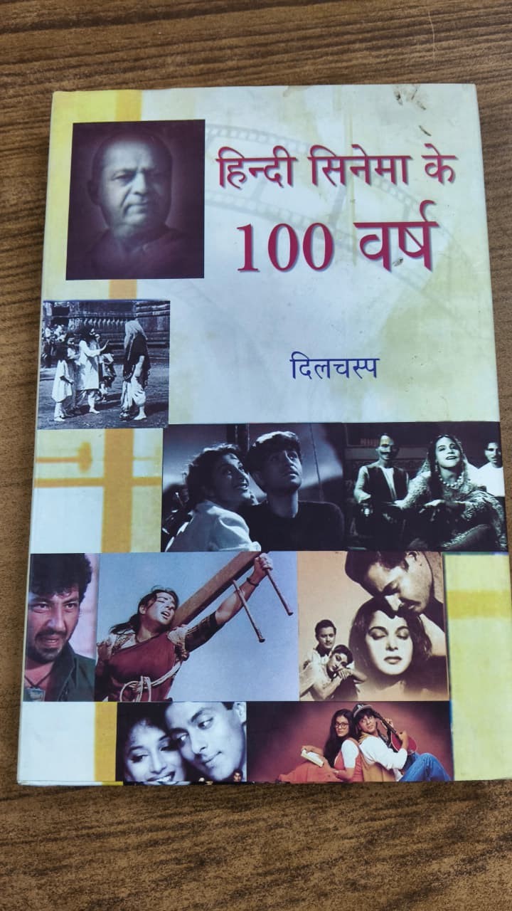 हिन्दी सिनेमा के 100 वर्ष